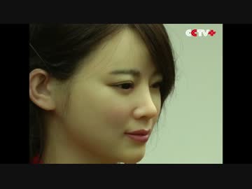 中国美人ロボット ニコニコ動画