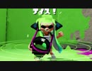 スプラトゥーン　おまけネタ集