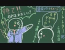 【ルートレター】文通相手の女性の♡にチェックメイト【√Letter】#05