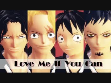 【MMDワンピ】Love Me If You Can【ASLL】