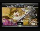 6月5日　セントラル八王子　BBCF　紅白戦　後半