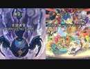 【闇のゲーム】ヌヌヌニアスヌヌヌニア　３６話