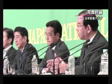 記者に矛盾を突かれて岡田代表はメディアガーw志位委員長はジミンガーw