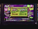 【細々と】 Splatoon 「きのこVSたけのこ」フェス①　part228【実況プレイ】
