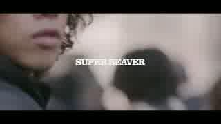 SUPER BEAVER 「ことば」 MV (Full)