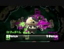 【ヤグラ杯ブロック準決勝】かちこめ！愛護団体【チャージャー視点】