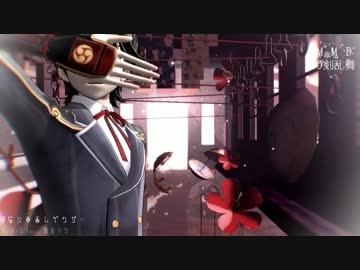 【MMD刀剣乱舞】Twitter動画まとめ【堀川国広】