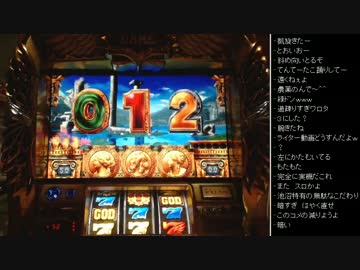 [2016.06.19]永井兄弟 実機-凱旋 (1/3)