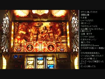 [2016.06.19]永井兄弟 実機-凱旋 (2/3)