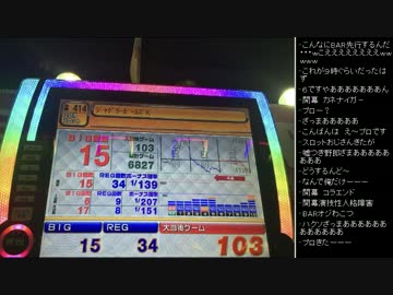 [2016.06.20]永井先生 収支報告