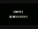 【12日目】霧雨が降る森：無理な約束はしてはダメ【絶叫ビビり】part12