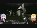 【7 days to die】色々不慣れな7DTD Part14【結月ゆかり実況】