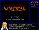 【ゆっくり】カダッシュ宿なし2面あり経験値MAX1コインクリアEX魔法使い2/2