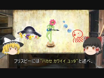 [ゆっくり]キーワードでSCP　File.２