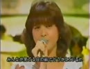 松田聖子 夏の扉