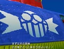【ソニックヒーローズ】最高時速30キロ位の実況だぜ！part18