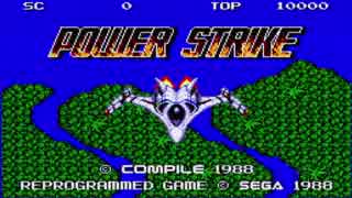 POWER STRIKE[欧州SMS版実機(PAL) ROUND1～3 連付](1/3)