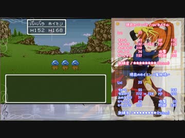【SFC版DQ6】呪文で世界を救おう！番外編 Part 5＋2