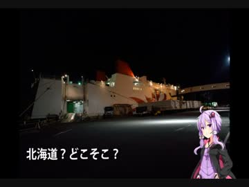 【結月ゆかり車載】YZF-R25でぼっち旅　年末年始　1