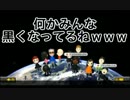 【実況】１万レートでもボコられるマリオカート８ 81コンボ【カゲ】