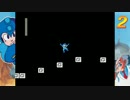 【実況！】ロックマン２！Part8【最終章 第二話「天翔龍壁」】
