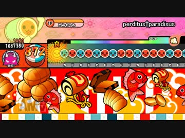太鼓さん次郎  perditus†paradisus 【創作譜面】