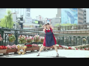 【わた】さようなら、花泥棒さん 踊ってみた【反転＆スロー75%】