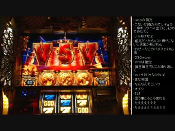 [2016.06.20]永井兄弟 実機-凱旋 (3/4)