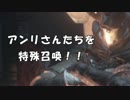 レオナールコスで行くDARK SOULS 3 パート１５【字幕プレイ動画】