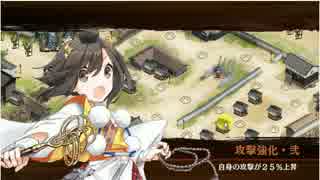 城プロRE 極・蔵防衛戦 ～要石の巻～ 難 計略無し城娘のみ 全蔵 大宝寺様