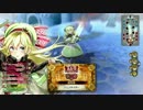 【wlw】自由気ままにワンダーランドウォーズ！１３６ページ目【AA3】