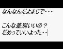 永井先生の出前事情