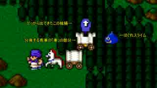人気の ゲーム ドラクエ５ 動画 8 964本 10 ニコニコ動画