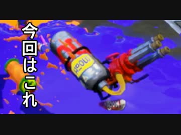 【実況】墨墨墨墨墨墨墨墨墨墨トゥーン　part37【ハイドラ様カスタム】