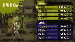 【splatoon】塗りックリンのスペシャル溜め総集編 2杯目【字幕解説】