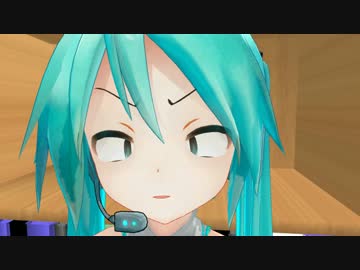 【MMDドラマ】4人のミクさんの日常１話【にらめっこ】