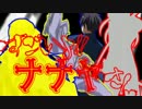 {MUGEN}　すごいよ！！七夜さん　part141