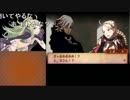 【FEif暗夜】はらませ実況【Part82】