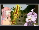【minecraft】ゆかり「良い配布マップ入ってますよ」1枚目