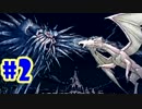 【ポポロクロイス】　平成の