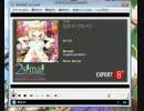 BPM:138 gravitation EXPERT
