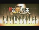 【UTAU10人】怪盗Fの台本（シナリオ）～消えたダイヤの謎～【UTAUカバー】