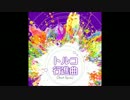 [CROSS×BEATS]トルコ行進曲 (Short Remix) 音源