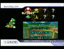 今週のタイムアタック　特別編2