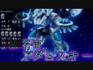 ゆっくりデュエル・マスターズ講座　第10講~大会に行こう！~(後編)