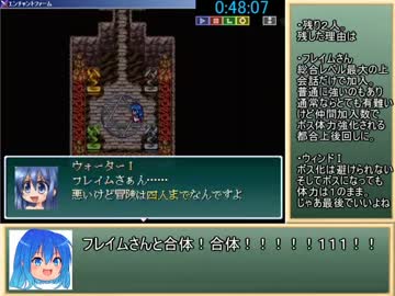 エンチャントファームRTA グッドED 53分54秒 パート3/3
