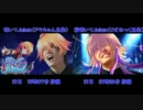【Z会の奇跡】咲いてJewel比較