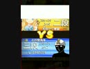 三段による将棋ウォーズ　その５２