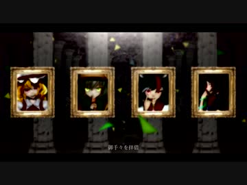 【第8回東方ニコ童祭】『ブリキノダンス』のPVらしきもの【MMD】