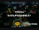 需要の無いスプラトゥーン実況 part5